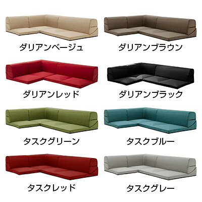 カバーリングフロアソファー IMONIA 布張り リクライニング 日本製 [2]
