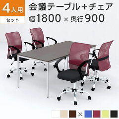 https://thumbnail.image.rakuten.co.jp/@0_mall/office-com/cabinet/img/deskchairset2/mts1890-hf78-4_050.jpg