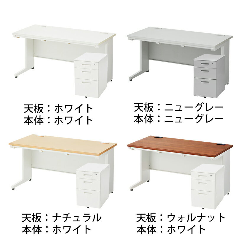 【法人様限定】【デスク チェア セット】オフィスデスク 事務机 スチールデスク 平机 1400×700 + オフィスワゴン + アームアップチェア リベラム セット机 椅子 イス セット パソコンデスク オフィスチェア チェアセット 1400