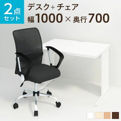 https://thumbnail.image.rakuten.co.jp/@0_mall/office-com/cabinet/img/deskchairset5/d-1070-hf78_050.jpg