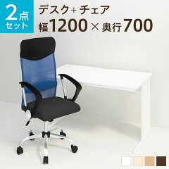 https://thumbnail.image.rakuten.co.jp/@0_mall/office-com/cabinet/img/deskchairset5/d-1270-hf98_050.jpg