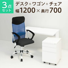 https://thumbnail.image.rakuten.co.jp/@0_mall/office-com/cabinet/img/deskchairset5/d-1270-whf98_050.jpg