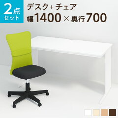 https://thumbnail.image.rakuten.co.jp/@0_mall/office-com/cabinet/img/deskchairset5/d-1470-h-298f_050.jpg