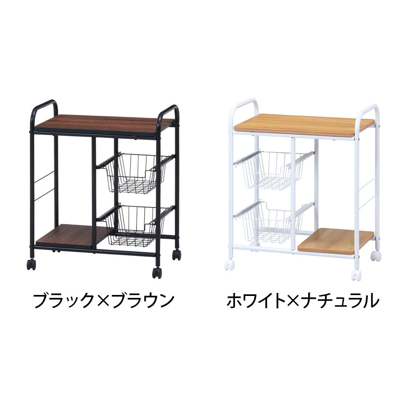 キッチンワゴン キッチン収納・キッチンワゴン