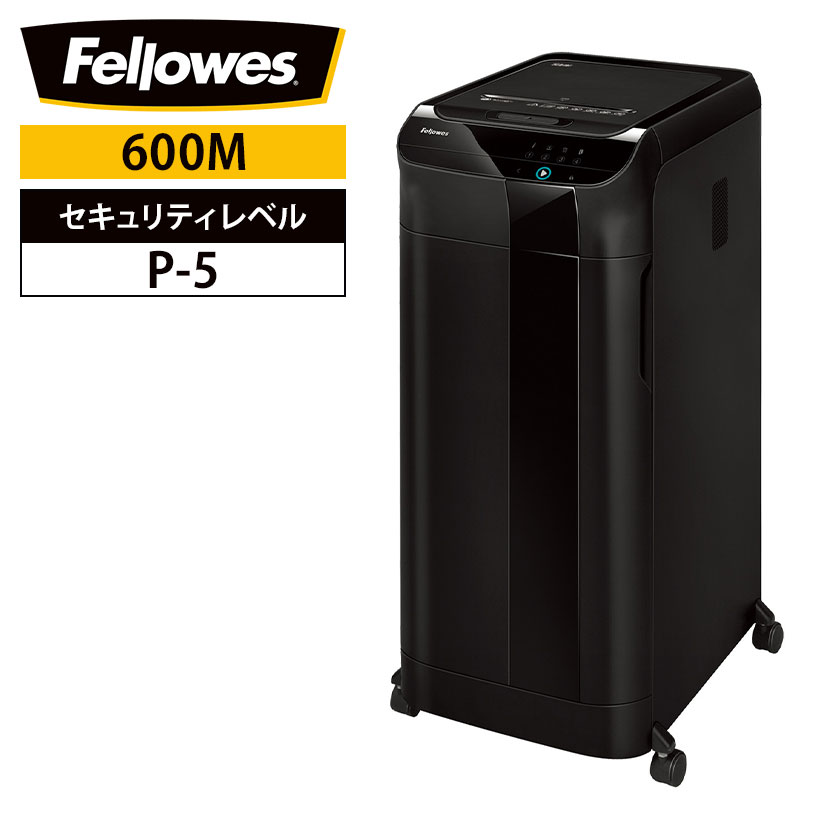 Fellowes フェローズ オートフィードシュレッダー A4対応 マイクロカット 2×12mm 処理能力 最大600枚 16分 ダストボックス83L 600M