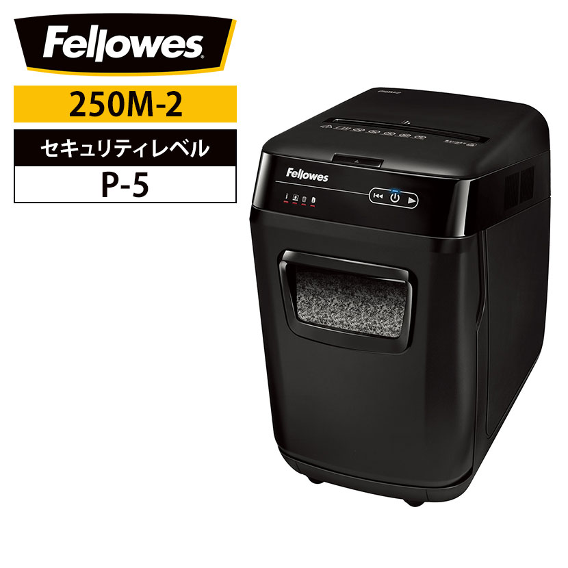 Fellowes フェローズ オートフィード