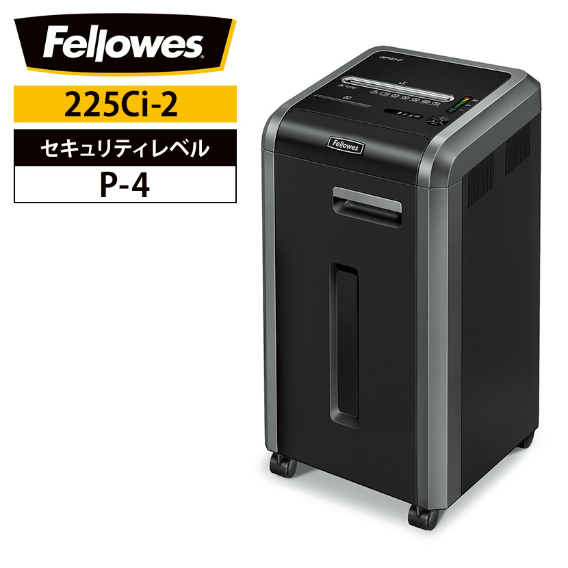 Fellowes フェローズ 業務用オフィスシュレッダー 大型シュレッダー A4対応 セキュリティ クロスカット 3.9×38mm 細断速度:4.8m/分 安..