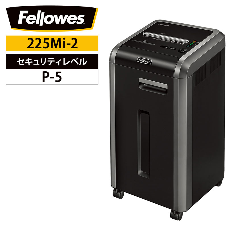 Fellowes フェローズ 業務用オフィスシュレッダー 大型シュレッダー A4対応 セキュリティ マイクロカット 2×12mm 最大細断枚数:16枚 細断速度:5.0m/分 ダストボックス60L 225Mi-2