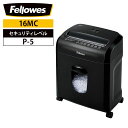 Fellowes フェローズ デスクサイドシュレッダー A4対応 カード裁断可 マイクロカット 2×12mm 連続使用時間:30分 ダストボックス13L 16MC