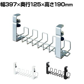 Garage(ガラージ) 配線受け ワイヤーケーブルトレーS 幅400mm用 YY-04DCT