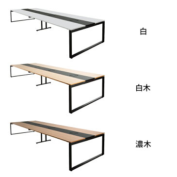 Garage(ガラージ)/NSデスク フリーアドレスタイプ(センター収納なし) 幅4800×奥行1400×高さ720mmフリーアドレスデスク ワークテーブル オフィステーブル 長机 会議テーブル 長テーブル ワークデスク フリーデスク ミーティングテーブル