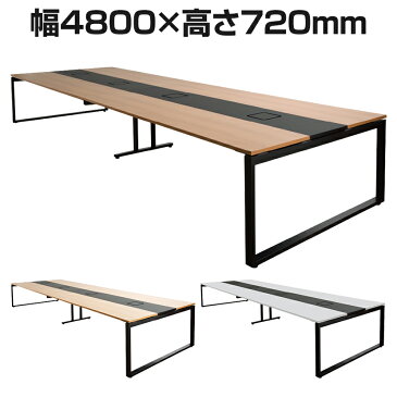 Garage(ガラージ)/NSデスク フリーアドレスタイプ(センター収納なし) 幅4800×奥行1400×高さ720mmフリーアドレスデスク ワークテーブル オフィステーブル 長机 会議テーブル 長テーブル ワークデスク フリーデスク ミーティングテーブル