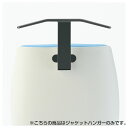 【25日11時~5時間限定P5倍】PLUS ユー チェア ジャケットハンガー HG-U