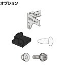【日本製】プラス PB国産軽量ラック スチールラック 軽量棚 KRラック専用 部品セット(3)