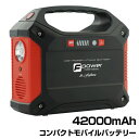 【5月上旬入荷予定】モバイルバッテリー 大容量電池 4200