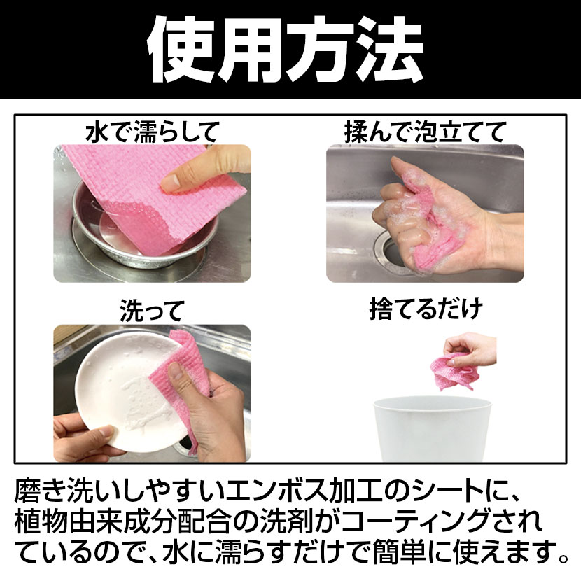 業務用 50枚 25ロール スポンジ たわし ブラシ 3300円以上のご注文で送料無料 清潔 給湯室に常備 オフィス家具通販のオフィスコム 洗剤付きスポンジタオル 洗剤付きスポンジタオル 抗菌効果テスト済み 清潔 イージーウォッシュセーフ ロールタイプ 後払い可能です