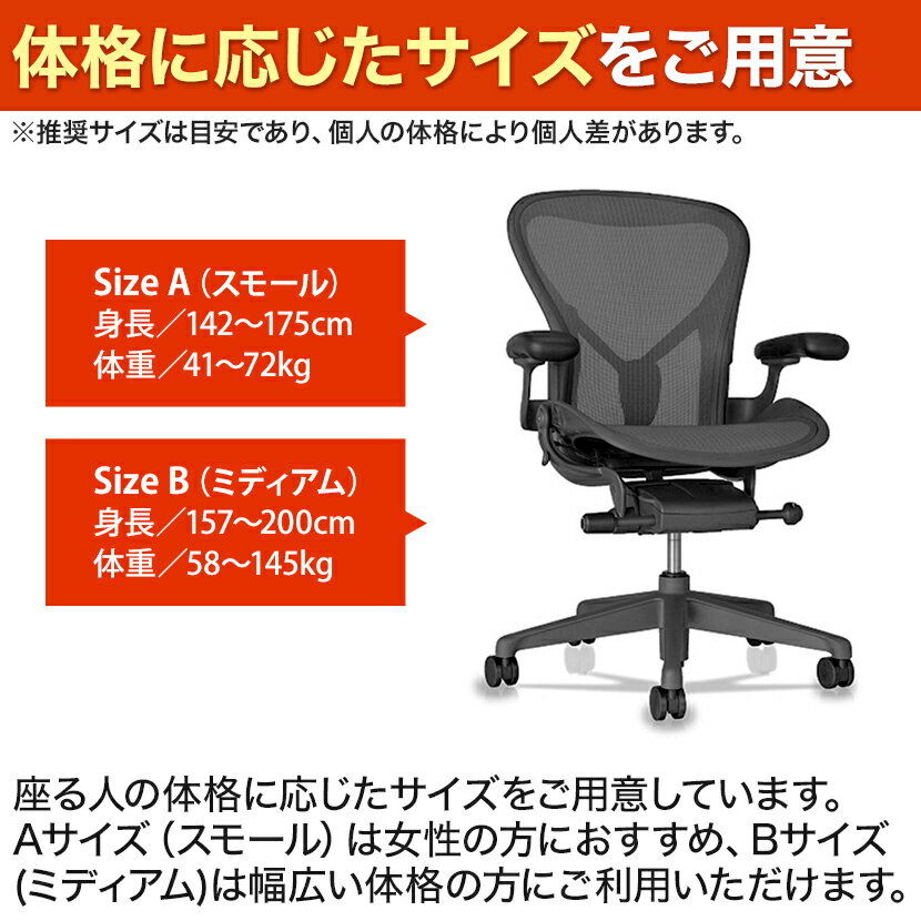 湿地 トレード スポーツをする アーロンチェア 品番 見方 Sumi E Jp 湿地 トレード スポーツをする アーロンチェア 品番 見方 Sumi E Jp