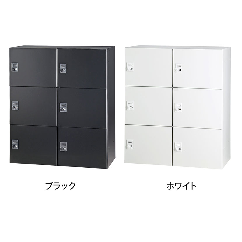 パーソナルロッカー 6人用 2列3段 H1050 下置き ダイヤル錠 開口無し 棚板無し コーナーガード付き オフィス スチールロッカー 収納 幅900×奥行450×高さ1050mm ロッカー オフィス収納 オフィスキャビネット 6人用ロッカーダイヤル錠 鍵付き 鍵あり【配送地域限定】