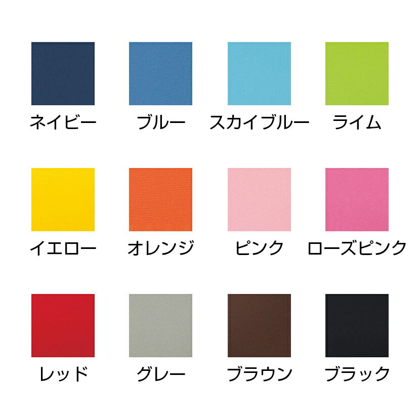 樹脂メッシュチェア 肘なし 樹脂脚 幅485×奥行550×高さ902〜982 座面高さ400〜480mm
