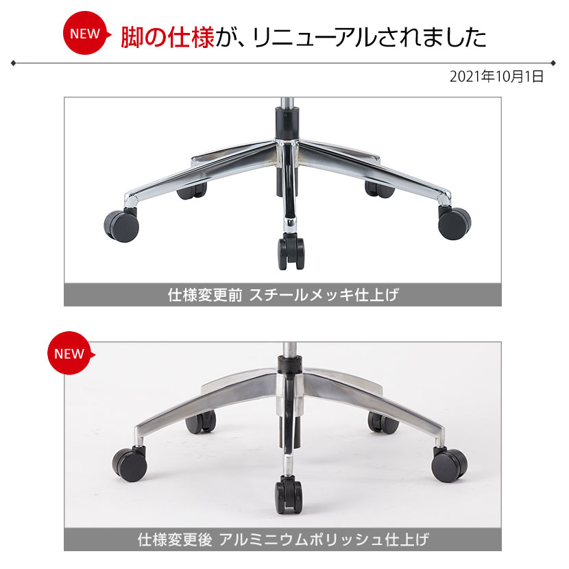 樹脂メッシュオフィスチェア 肘なし メッキ脚 幅485 奥行550 高さ902 9 座面高さ400 480mm 人気その他 インテリア 事務機器 家電カテゴリ 介護福祉用品 家具カテゴリ 在宅勤務 テレワーク家具カテゴリを豊富に揃えております 業界最低価格 最高品質 送料