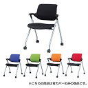 PNOスタッキングチェア専用背カバー 1枚 ポリエステル