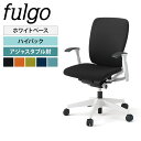 ITOKI(イトーキ) fulgo/フルゴ ハイバック ホワイトベース アジャスタブル肘付/ITO-KF-437GB-W9チェア オフィスチェア 椅子 イス いす オフィスチェアー 事務椅子 事務イス ワークチェア デスクチェア ビジネスチェア パソコンチェア PCチェア ハイバックチェア