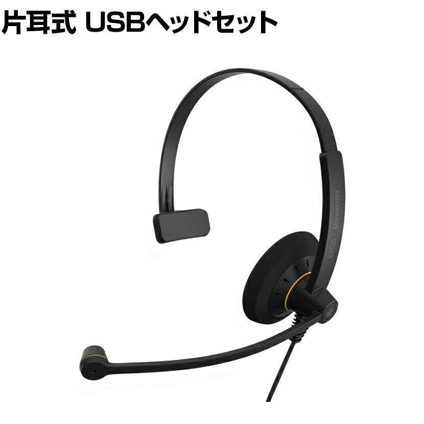 楽天市場】ヘッドセット ゲーミング ゼンハイザーの通販 楽天市場】ヘッドセット ゲーミング ゼンハイザーの通販