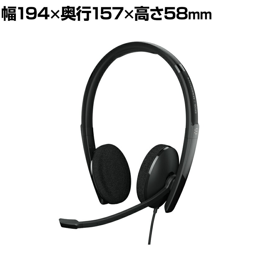 EPOS USBヘッドセット ADAPT 160 USB II 両耳式 ノイズキャンセリング マイク ビジネス テレワーク ゲーミング SENNHEISER 1000915ヘッドセット マイク付き USB オーバーヘッド コールセンター 在宅勤務 リモートワーク WEB会議 オンライン会議