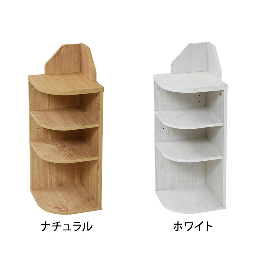 【Lycka　land】　カウンター下収納　コーナーラック　幅290×奥行290×高さ800mm　木製収納