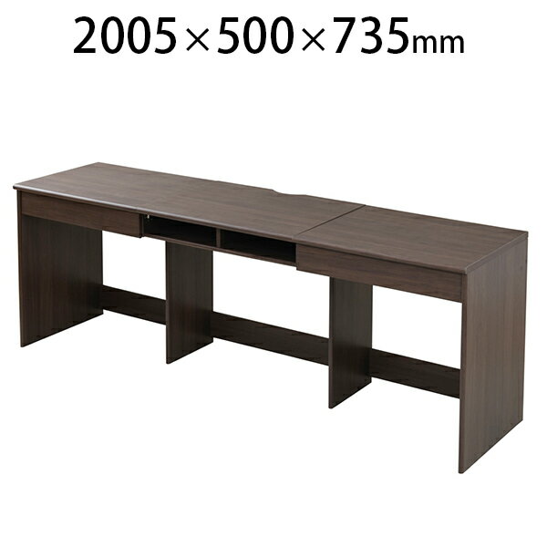 オフィスデスク ワイドデスク 仕事机 在宅勤務 幅2005×奥行500×高さ735mm FWD-WIDESET-200BR