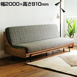 journal standard Furniture HABITAT SOFA BED ハビタ ソファベッド グレー 幅2000×奥行810～1170×高さ810(座面高さ380)mmソファー おしゃれ ローソファー ローソファ フロアソファ ソファー ファブリック ダイニングソファ