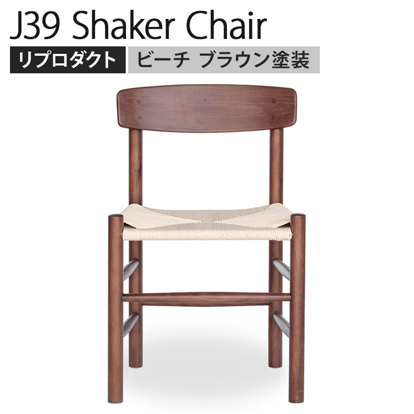 楽天市場】ボーエ・モーエンセン(インテリア・寝具・収納)の通販 楽天市場】ボーエ・モーエンセン(インテリア・寝具・収納)の通販
