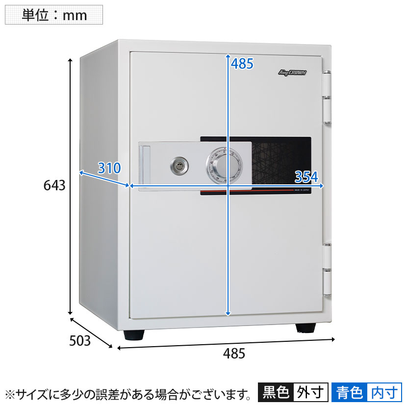 【P5倍20日20〜24時限定】日本アイ・エス・ケイ ゆとり金庫 ダイヤル式 KU-55DK 85...
