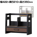 本立て Rutra. テレワーク 幅422×奥行210×高さ350mm(3)