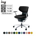 オフィスチェア イング ing クッションタイプ ラテラルタイプ ブラックシェル アルミポリッシュ脚 アルミ肘 ポリウレタン巻きキャスター CR-GA3241E...