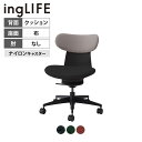 イングライフ ingLIFE オフィスチェア ナイロンキャスター 背座別色(背ミディアムグレージュ) 肘なし 背クッションタイプ C05-B10CCW ｜ コクヨ オフィスチェアデスクチェア chair 椅子 ワークチェア 事務イス SOHO テレワーク KOKUYO