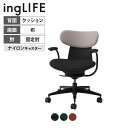 イングライフ ingLIFE オフィスチェア ナイロンキャスター 背座別色(背ミディアムグレージュ) 固定肘 背クッションタイプ C05-B11CCW ..