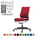 オフィスチェア ミトラ2 Mitra2 ブラック脚 スタンダードバック 肘無し ランバーサポートあり 張地ファブリックタイプ 本体ホワイトグレー ナイロンキャスター C04-B102CW ｜ コクヨ オフィスチェア