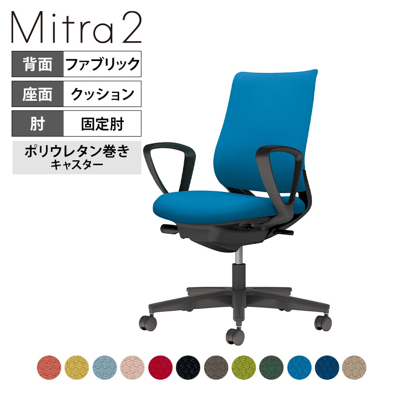 楽天市場】コクヨ/ミトラ ハンガーの通販 楽天市場】コクヨ/ミトラ ハンガーの通販