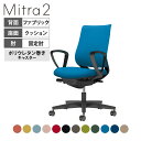 オフィスチェア ミトラ2 Mitra2 ブラック脚 スタンダードバック サークル肘 ランバーサポートなし 張地ファブリックタイプ 本体ブラック ポリウレタン巻きキャスター C04-B150CU ｜ コクヨ オフィスチェア