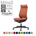 オフィスチェア ミトラ2 Mitra2 ブラック脚 アディショナルバック 肘無し ランバーサポートなし 張地メッシュタイプ 本体ブラック ポリウレタン巻きキャス...