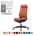 オフィスチェア ミトラ2 Mitra2 ブラック脚 アディショナルバック 肘無し ランバーサポートなし 張地メッシュタイプ 本体ブラック ナイロンキャスター C...