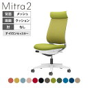 オフィスチェア ミトラ2 Mitra2 ホワイト脚 アディショナルバック 肘無し ランバーサポートなし 張地メッシュタイプ 本体ホワイトグレー ナイロンキャスタ...