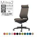 オフィスチェア ミトラ2 Mitra2 ブラック脚 アディショナルバック 肘無し ランバーサポートなし 張地ファブリックタイプ 本体ブラック ポリウレタン巻きキ...