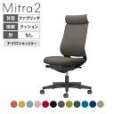 オフィスチェア ミトラ2 Mitra2 ブラック脚 アディショナルバック 肘無し ランバーサポートなし 張地ファブリックタイプ 本体ブラック ナイロンキャスター...