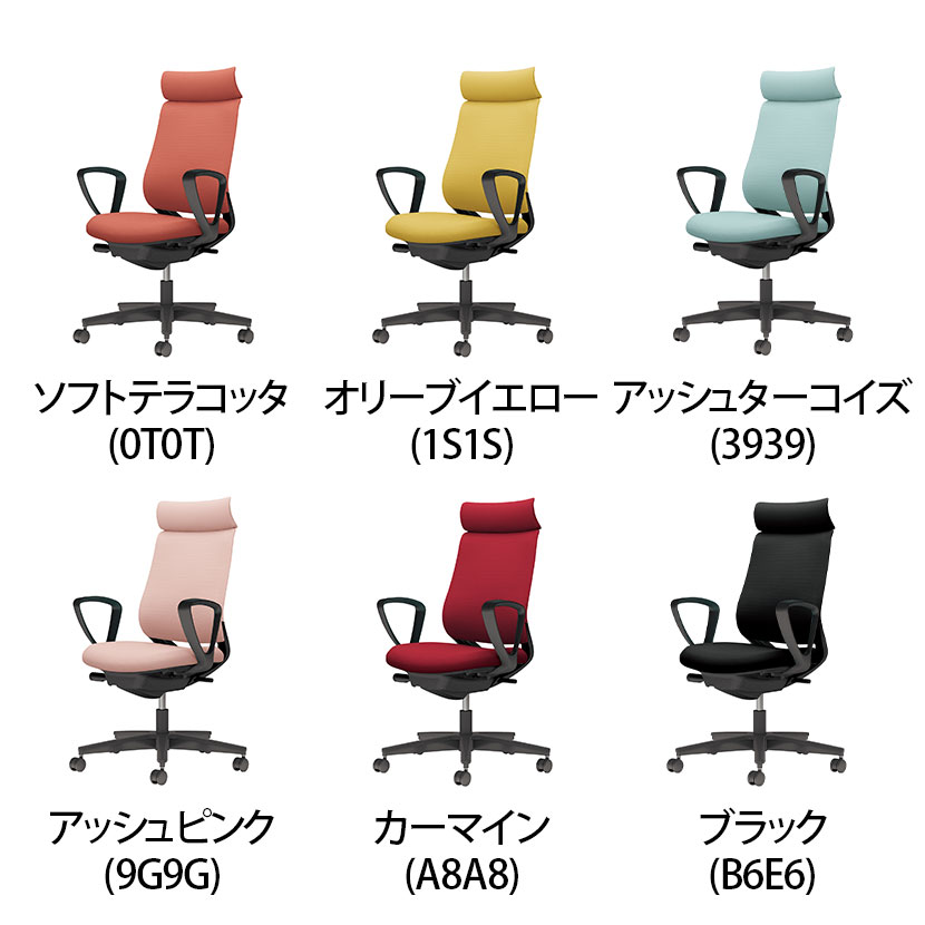 オフィスチェア ミトラ2 Mitra2 ブラック脚 アディショナルバック サークル肘 ランバーサポートなし 張地ファブリックタイプ 本体ブラック ポリウレタン巻きキャスター C04-B350CU | コクヨ オフィスチェア [3]