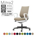 オフィスチェア ミトラ2 Mitra2 ブラック脚 スタンダードバック サークル肘 ランバーサポートあり 張地メッシュタイプ 本体ホワイトグレー ポリウレタン巻きキャスター C04-B152MU コクヨ オフィスチェアデスクチェア ワークチェア 事務イス SOHO テレワーク KOKUYO