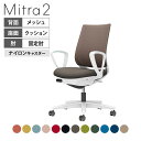 オフィスチェア ミトラ2 Mitra2 ホワイト脚 スタンダードバック サークル肘 ランバーサポートなし 張地メッシュタイプ 本体ホワイトグレー ナイロンキャスター C04-W150MW コクヨ オフィスチェアデスクチェア chair 椅子 ワークチェア 事務イス SOHO テレワーク KOKUYO