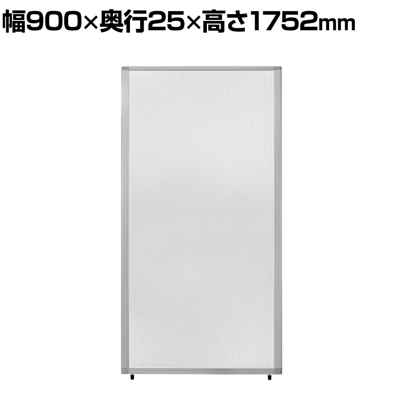 連結スクリーン ポリカーボネート