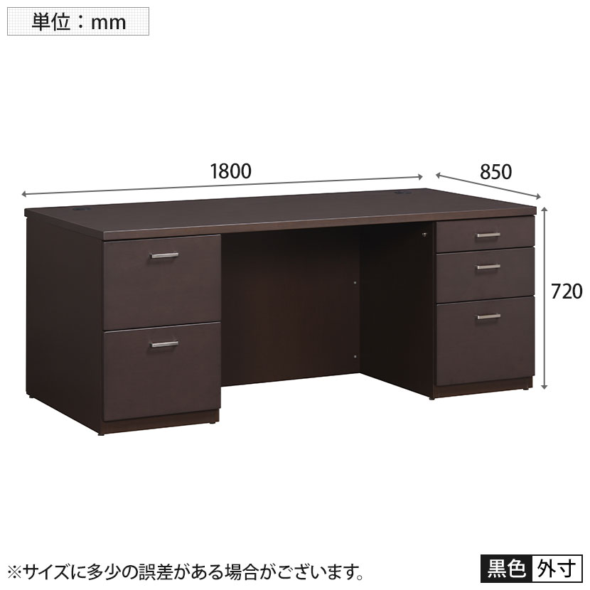 役員用デスク 社長机 両袖机 役員用家具 日本製 幅1800 奥行850 高さ7mm コマイ Comai エグゼクティブデスク 両袖デスク 机 両袖 デスク 事務机 Pcデスク 事務デスク 作業デスク おしゃれ オフィス 事務所 人気sale 品質保証 人気その他 インテリア 事務機器 家電 役員用デスク 社長机 両袖机 役員用家具 日本製 幅1800 奥行850 高さ7mm コマイ Comai エグゼクティブデスク 両袖デスク 机 両袖 デスク 事務机 Pcデスク 事務デスク 作業デスク おしゃれ オフィス 事務所 人気sale 品質保証 人気その他 インテリア 事務機器 家電